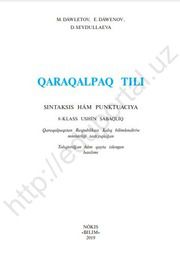 Каракалпакский язык Dáwletov M. 8 класс учебник для 8 класса