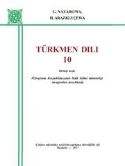 Туркменский язык Nazarowa G. 10 класс учебник для 10 класса
