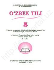 Узбекский язык Rafiyev A. 5 класс учебник для 5 класса