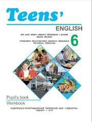 Английский язык Хан С. 6 класс учебник для 6 класса
