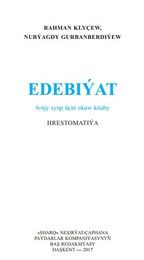Литература Klyçew R. 6 класс учебник для 6 класса