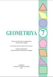 Геометрия Аzamov А. 7 класс учебник для 7 класса